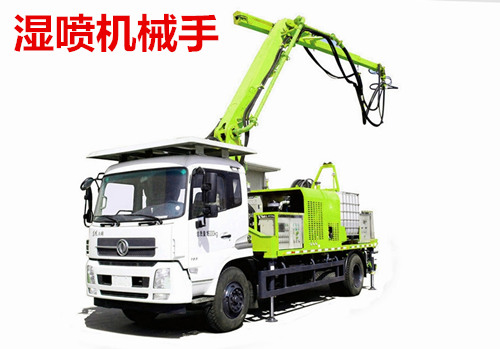 青科濕噴機機械手：濟南二環南路東延首座長隧道/