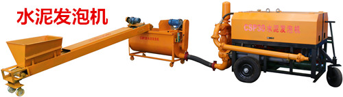 小型水泥發泡機使用要求，水泥發泡機哪家好/